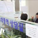 장애인민원상담실 이미지