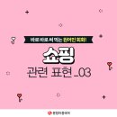 원어민 중국어 회화 초급 이미지