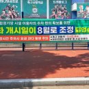 이마트24대전월드컵점 이미지