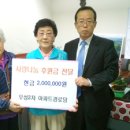 우성2차 경로당 이미지