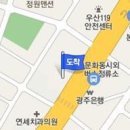 무등이비인후과의원 이미지