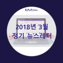 (주)이엠데이타 네이버블로그