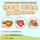 한우공작소