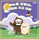 매스프렌즈 이미지