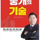 랜드프로공인중개사사무소 이미지