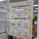 화정1동 행정복지센터 | 고양시 화정1동행정복지센터 모바일 신분증 발급 방법! (feat. 모바일 주민등록증) :)