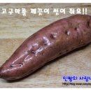 메아리농원