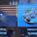 천지창조송탄점