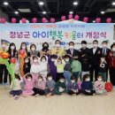 희망키움터 이미지