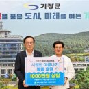 (주)고리 이미지