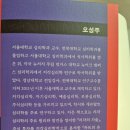 인공지능과 만난 그림책 | 감상의 심리학 리뷰, 그림을 보는 눈이 바뀌는 심리학 책