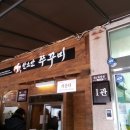청계산그집 이미지