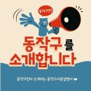 베리굳베이글이수점
