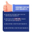 강재선 | [제품리뷰] 코로나시대, 면역력 강화에 좋은 유산균+영양제, 슈퍼셀원(Super Cell One)솔직 후기