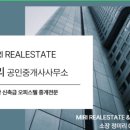 서린공인중개사사무소 이미지