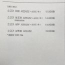 스구식탁 서면 이미지