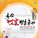 오복젓갈 티스토리
