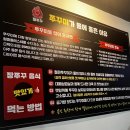 천안 쭈꾸미 두정동 맛집 장쭈꾸 솔직후기