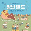 꿈의숲약국 이미지