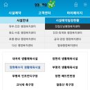 오남체육공원 배드민턴장 이미지