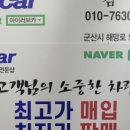 러브카센타 네이버블로그