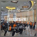 세종전기 - 세종특별자치시 용포로 67 | 세종 전기자전거 구매 후기 | 세종모토벨로 이지모빌리티