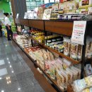 홍천로컬푸드센터