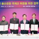 국립울산검역소 이미지