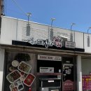 배달삼겹돼지되지 군산1호점 | 군산 나운동 배달맛집 배달삼겹 돼지되지 군산1호점 _ 잊을수 없었던 가성비 좋은 찐 한식맛집