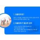 이기쁨치과의원 네이버블로그