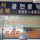 대주아파트 상가동 이미지