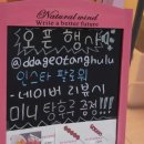 따거빙탕후루