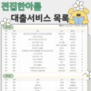 한아름도서관 이미지