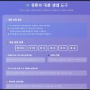 부동산랜드화서역점공인중개사사무소 | 공인중개사를 위한 AI 마케팅 프로그램 "AI 캐리 PRO"사용후기