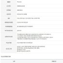 팜코덱스 이미지