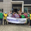 한현경로당 이미지