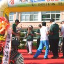 석산초등학교 이미지