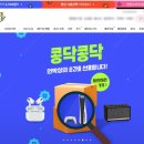 텐텐PC 이미지