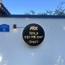 스테이 불국사계 이미지