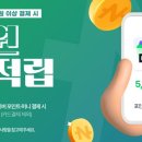 으뜸50 동탄2신도시점 이미지