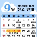 강남제신경과의원 이미지