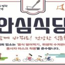 다락골식당 이미지