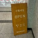 시월의네일 이미지