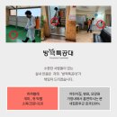 주식회사김정민생활환경 이미지