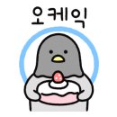 차고치는집 이미지