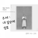 젠테라피 - 김천시 혁신3로 19 | 젠테라피
