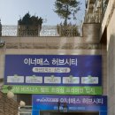 이너매스 이미지