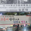 중앙현수막 이미지