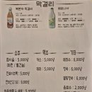 전집대반전부천점 이미지