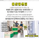 개정동 주민센터 이미지